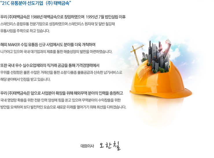인사말