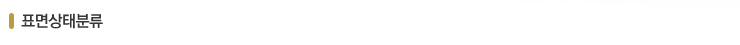 스테인리스